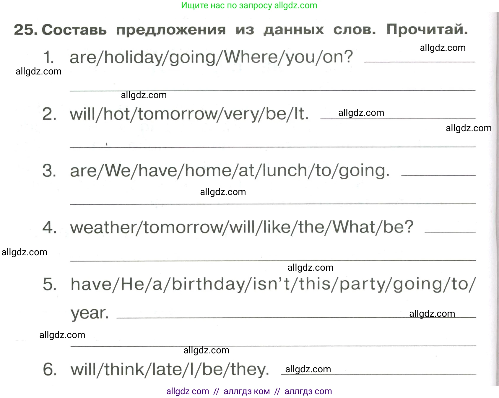 Английский язык (english), 4 класс Сборник упражнений, авторы: Быкова Надежда Ильинична (Bykova Nadezhda), Поспелова Марина Давидовна (Pospelova Marina), издательство Просвещение, Москва, 2023, оранжевого цвета, страница 142, номер 25, Условие