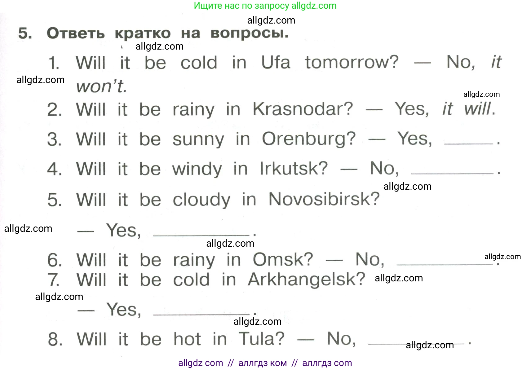 Английский язык (english), 4 класс Сборник упражнений, авторы: Быкова Надежда Ильинична (Bykova Nadezhda), Поспелова Марина Давидовна (Pospelova Marina), издательство Просвещение, Москва, 2023, оранжевого цвета, страница 129, номер 5, Условие