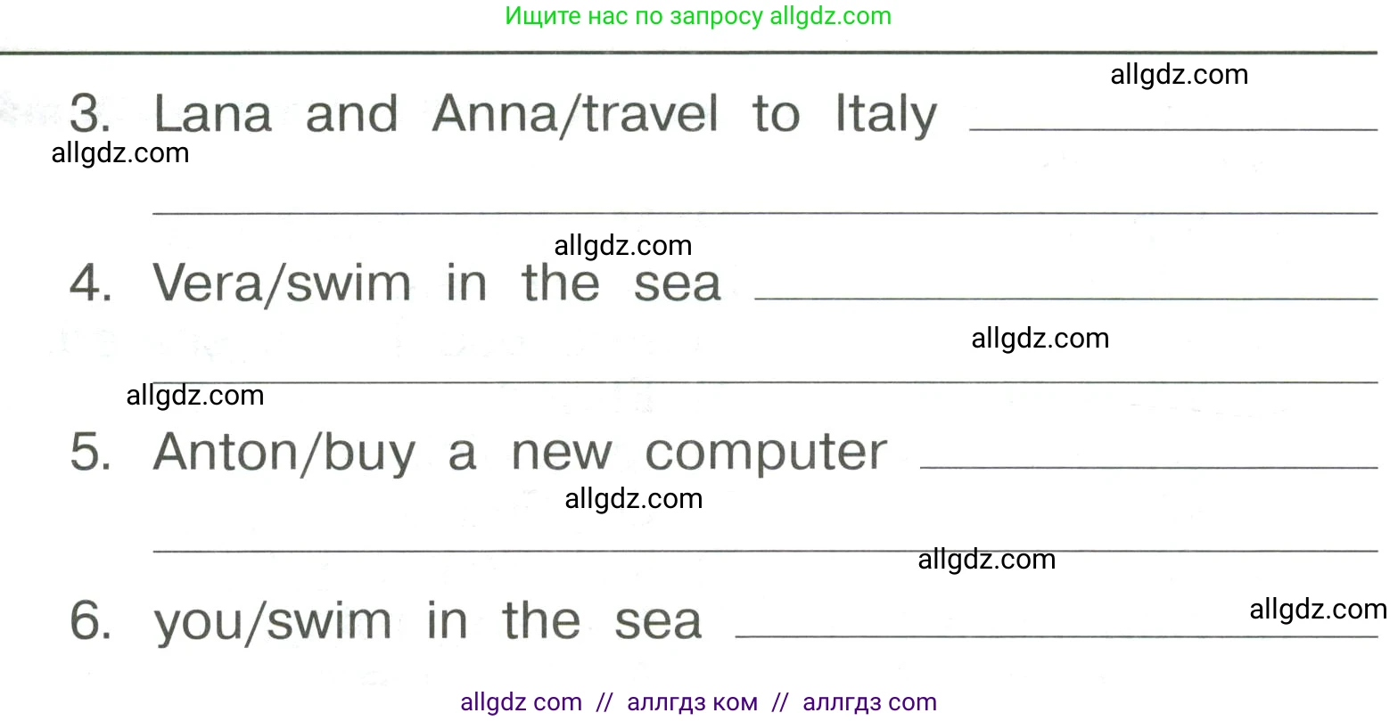 Английский язык (english), 4 класс Сборник упражнений, авторы: Быкова Надежда Ильинична (Bykova Nadezhda), Поспелова Марина Давидовна (Pospelova Marina), издательство Просвещение, Москва, 2023, оранжевого цвета, страница 130, номер 7, Условие (продолжение 2)