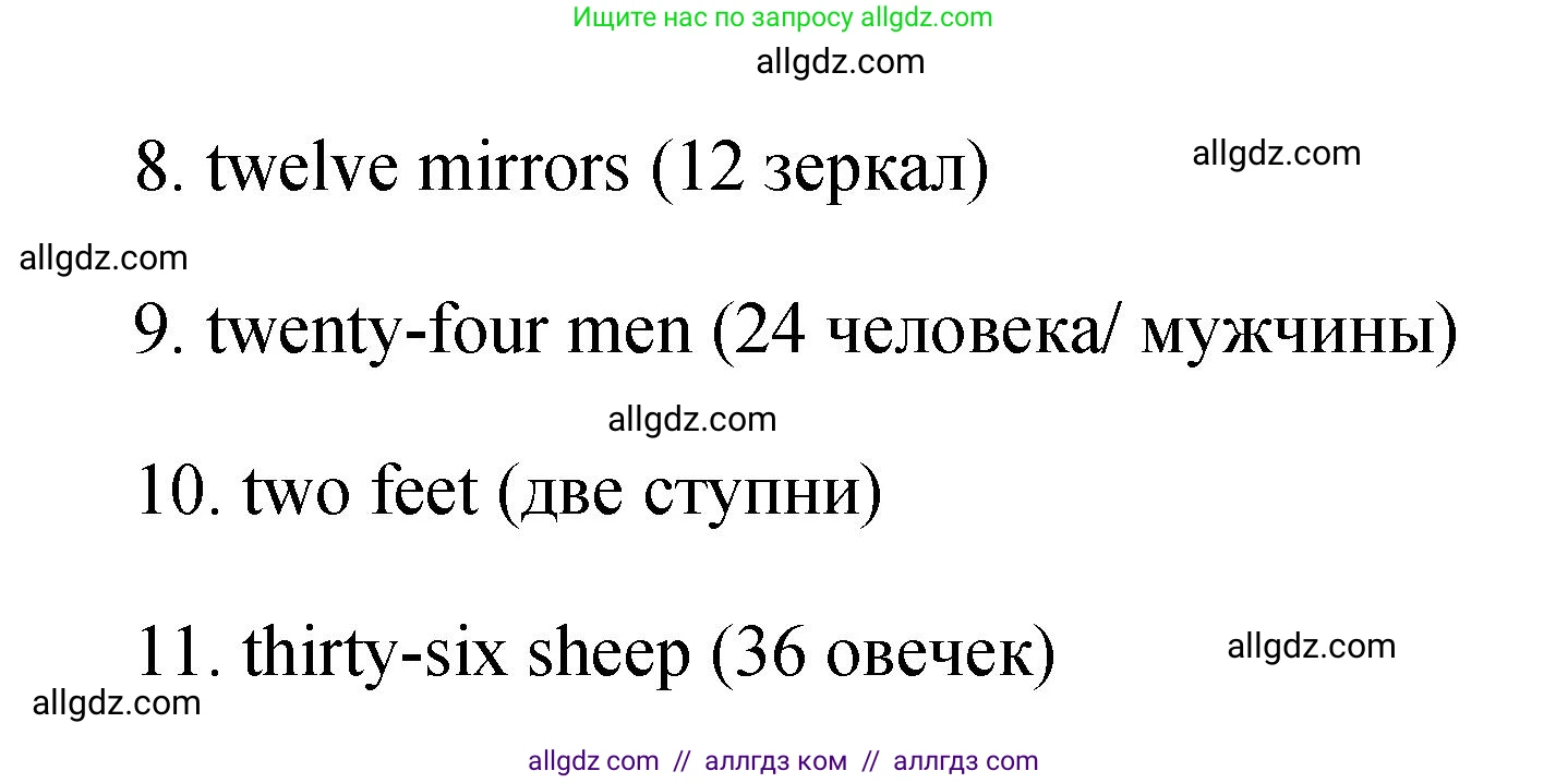 Английский язык (english), 4 класс Сборник упражнений, авторы: Быкова Надежда Ильинична (Bykova Nadezhda), Поспелова Марина Давидовна (Pospelova Marina), издательство Просвещение, Москва, 2023, оранжевого цвета, страница 6, номер 4, Решение 1 (продолжение 2)