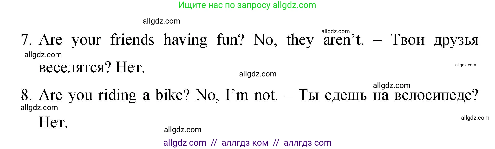 Английский язык (english), 4 класс Сборник упражнений, авторы: Быкова Надежда Ильинична (Bykova Nadezhda), Поспелова Марина Давидовна (Pospelova Marina), издательство Просвещение, Москва, 2023, оранжевого цвета, страница 30, номер 7, Решение 1 (продолжение 2)