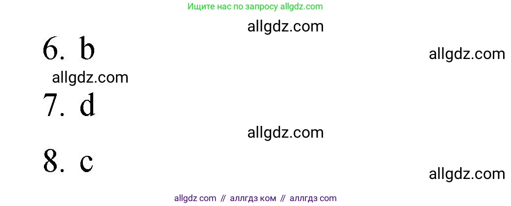 Английский язык (english), 4 класс Сборник упражнений, авторы: Быкова Надежда Ильинична (Bykova Nadezhda), Поспелова Марина Давидовна (Pospelova Marina), издательство Просвещение, Москва, 2023, оранжевого цвета, страница 36, номер 1, Решение 1 (продолжение 2)