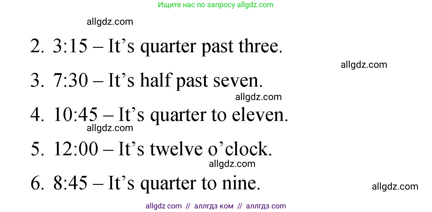 Английский язык (english), 4 класс Сборник упражнений, авторы: Быкова Надежда Ильинична (Bykova Nadezhda), Поспелова Марина Давидовна (Pospelova Marina), издательство Просвещение, Москва, 2023, оранжевого цвета, страница 43, номер 5, Решение 1 (продолжение 2)