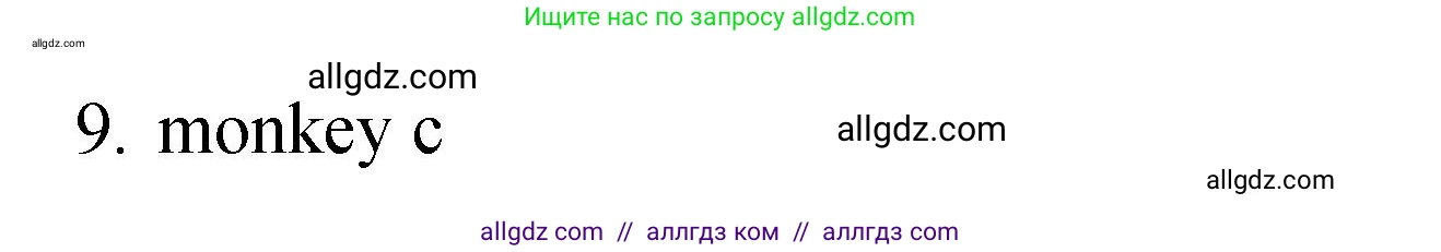 Английский язык (english), 4 класс Сборник упражнений, авторы: Быкова Надежда Ильинична (Bykova Nadezhda), Поспелова Марина Давидовна (Pospelova Marina), издательство Просвещение, Москва, 2023, оранжевого цвета, страница 62, номер 1, Решение 1 (продолжение 2)