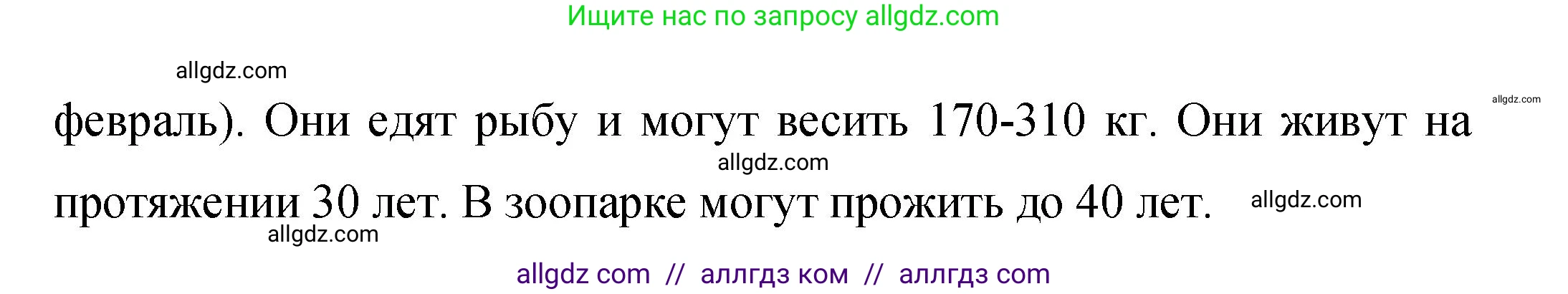 Английский язык (english), 4 класс Сборник упражнений, авторы: Быкова Надежда Ильинична (Bykova Nadezhda), Поспелова Марина Давидовна (Pospelova Marina), издательство Просвещение, Москва, 2023, оранжевого цвета, страница 73, номер 12, Решение 1 (продолжение 2)