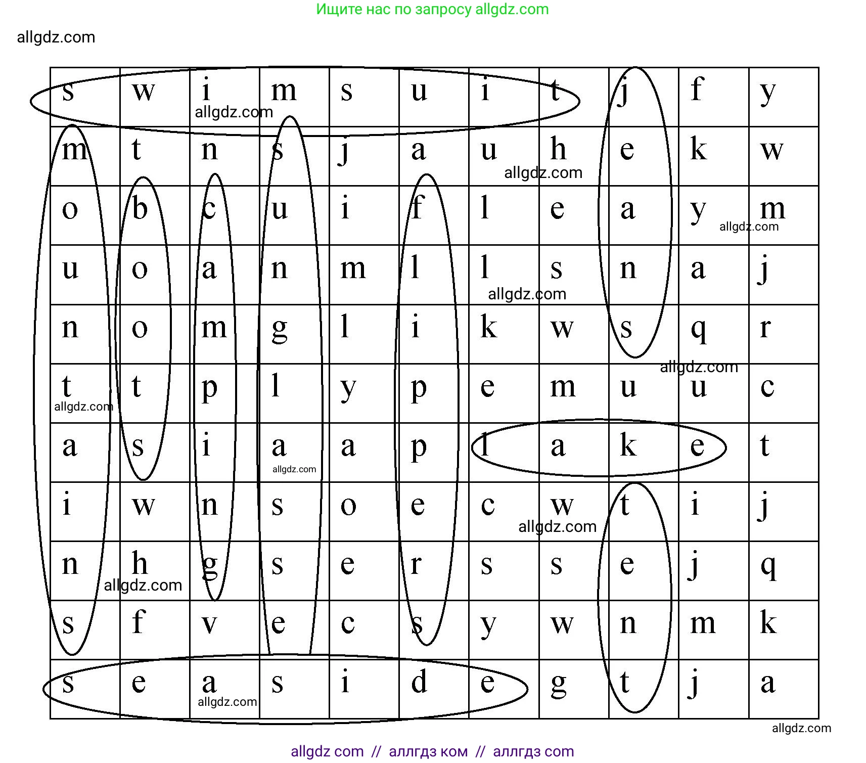 Английский язык (english), 4 класс Сборник упражнений, авторы: Быкова Надежда Ильинична (Bykova Nadezhda), Поспелова Марина Давидовна (Pospelova Marina), издательство Просвещение, Москва, 2023, оранжевого цвета, страница 138, номер 18, Решение 1 (продолжение 2)