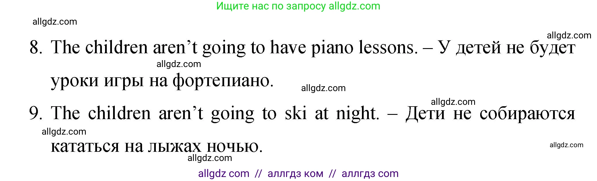 Английский язык (english), 4 класс Сборник упражнений, авторы: Быкова Надежда Ильинична (Bykova Nadezhda), Поспелова Марина Давидовна (Pospelova Marina), издательство Просвещение, Москва, 2023, оранжевого цвета, страница 141, номер 24, Решение 1 (продолжение 2)