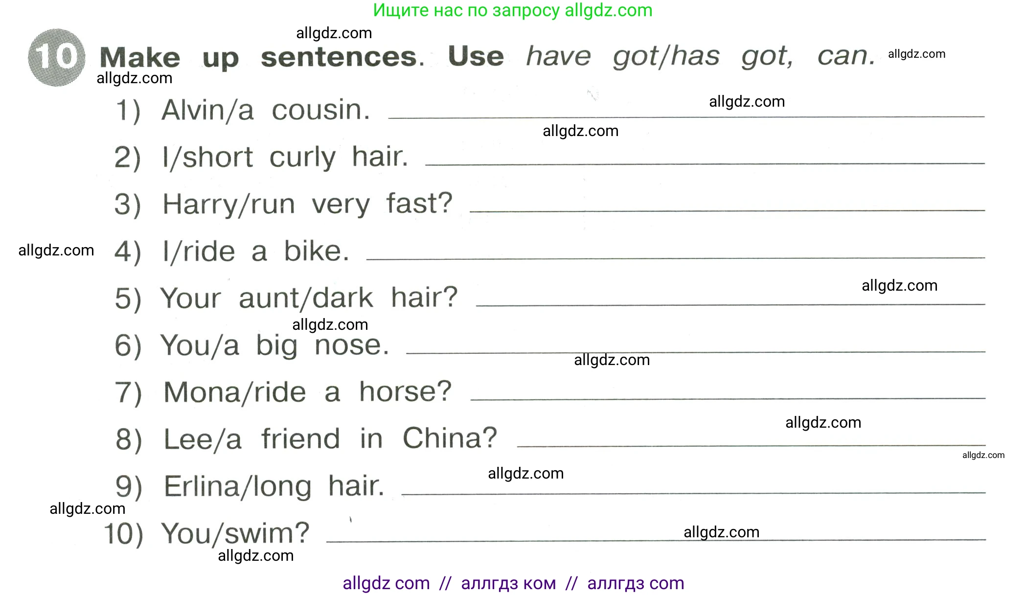 Английский язык (english), 4 класс Сборник упражнений, автор: Котова Марина Петровна, издательство Просвещение, Москва, 2023, белого цвета, страница 6, номер 10, Условие