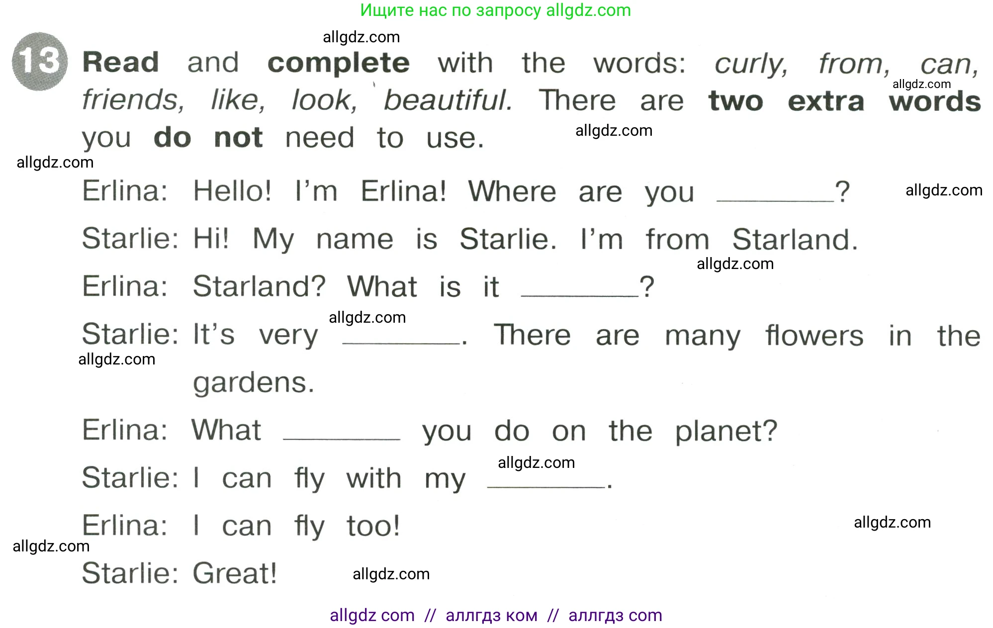 Английский язык (english), 4 класс Сборник упражнений, автор: Котова Марина Петровна, издательство Просвещение, Москва, 2023, белого цвета, страница 7, номер 13, Условие