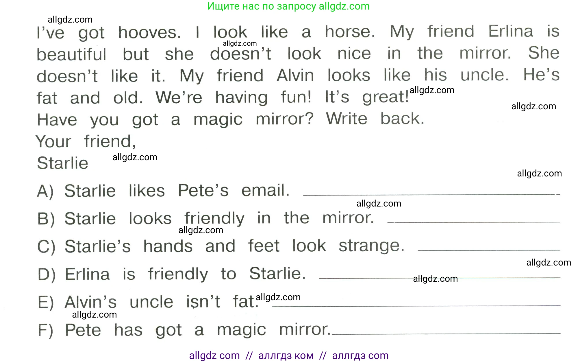 Английский язык (english), 4 класс Сборник упражнений, автор: Котова Марина Петровна, издательство Просвещение, Москва, 2023, белого цвета, страница 7, номер 14, Условие (продолжение 2)