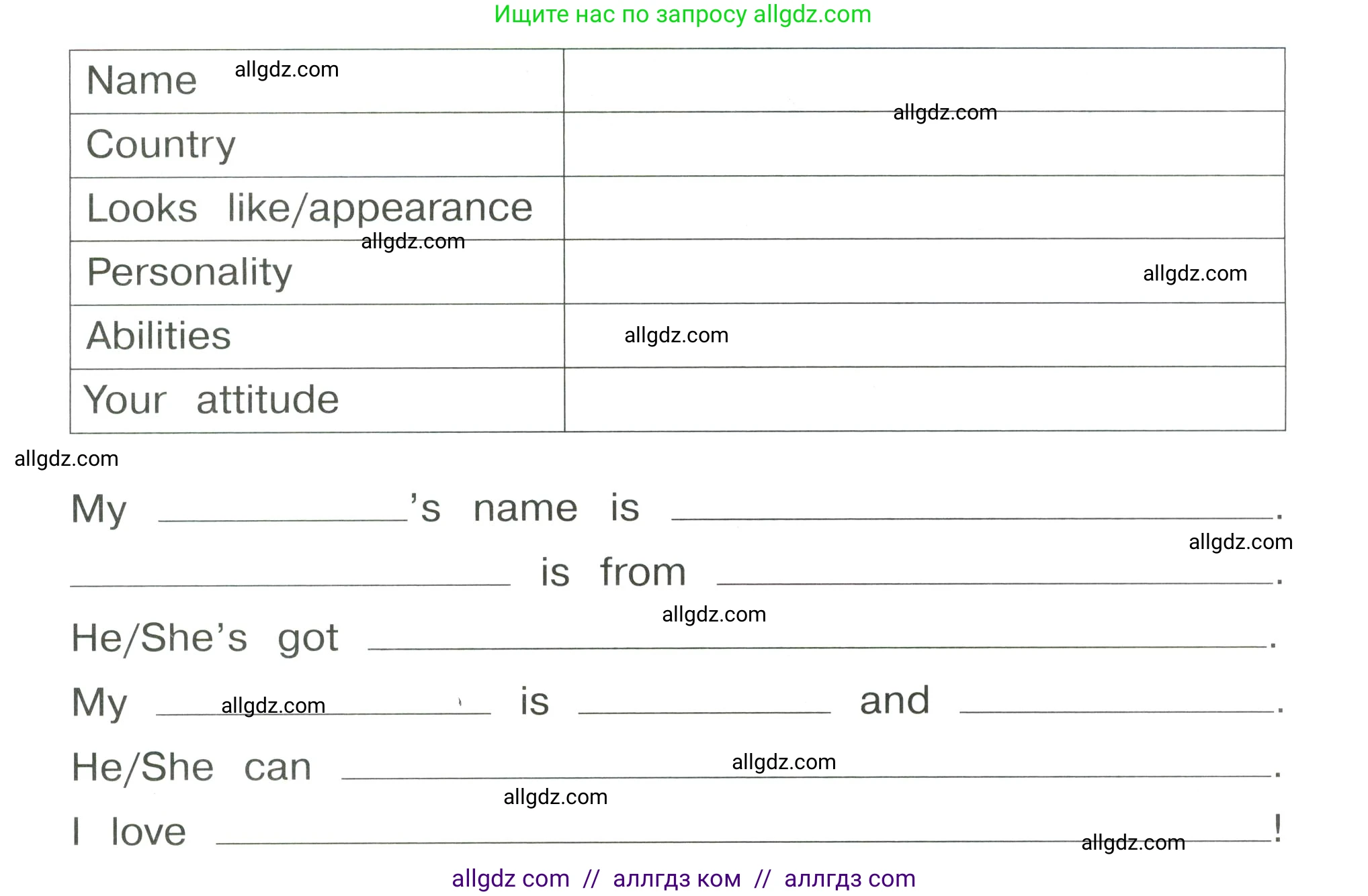 Английский язык (english), 4 класс Сборник упражнений, автор: Котова Марина Петровна, издательство Просвещение, Москва, 2023, белого цвета, страница 8, номер 16, Условие (продолжение 2)