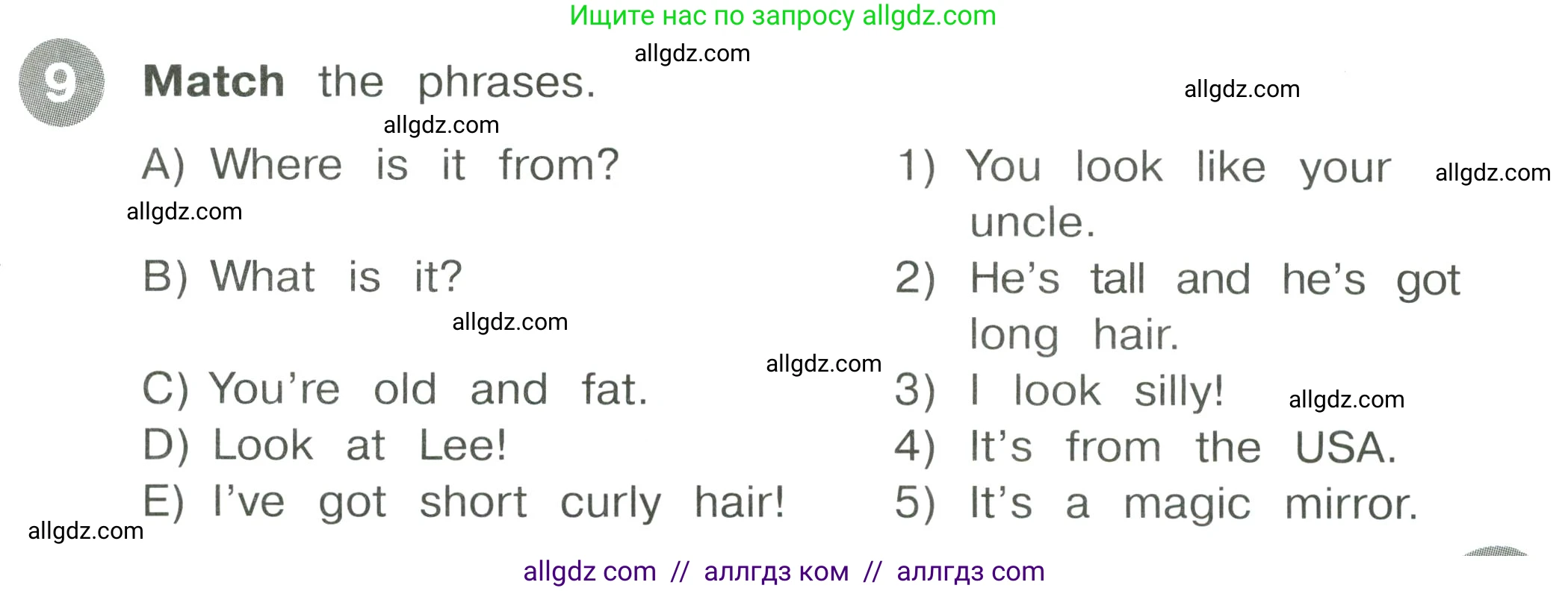 Английский язык (english), 4 класс Сборник упражнений, автор: Котова Марина Петровна, издательство Просвещение, Москва, 2023, белого цвета, страница 5, номер 9, Условие