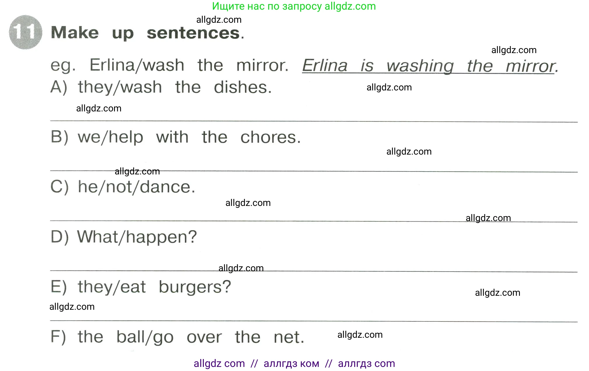 Английский язык (english), 4 класс Сборник упражнений, автор: Котова Марина Петровна, издательство Просвещение, Москва, 2023, белого цвета, страница 13, номер 11, Условие