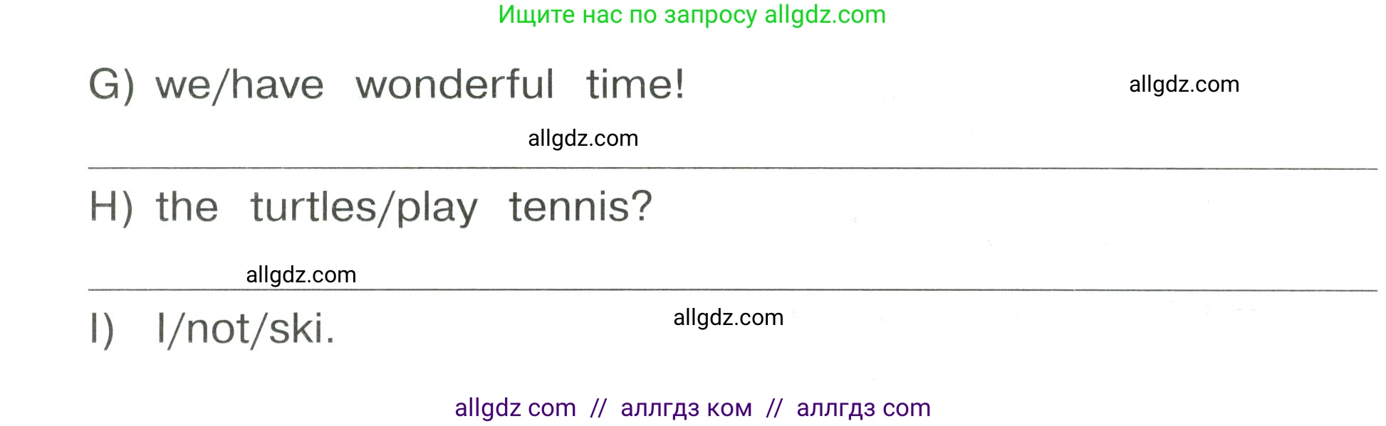 Английский язык (english), 4 класс Сборник упражнений, автор: Котова Марина Петровна, издательство Просвещение, Москва, 2023, белого цвета, страница 13, номер 11, Условие (продолжение 2)