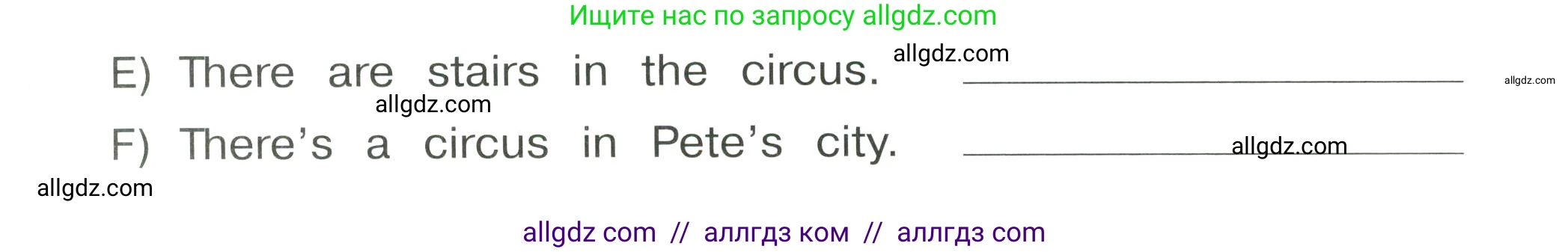 Английский язык (english), 4 класс Сборник упражнений, автор: Котова Марина Петровна, издательство Просвещение, Москва, 2023, белого цвета, страница 16, номер 17, Условие (продолжение 2)