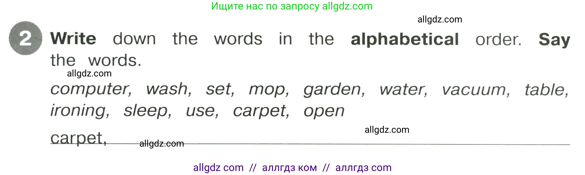 Английский язык (english), 4 класс Сборник упражнений, автор: Котова Марина Петровна, издательство Просвещение, Москва, 2023, белого цвета, страница 10, номер 2, Условие