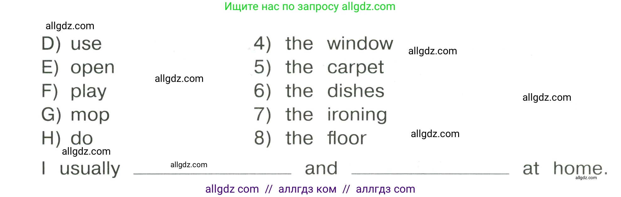 Английский язык (english), 4 класс Сборник упражнений, автор: Котова Марина Петровна, издательство Просвещение, Москва, 2023, белого цвета, страница 10, номер 3, Условие (продолжение 2)