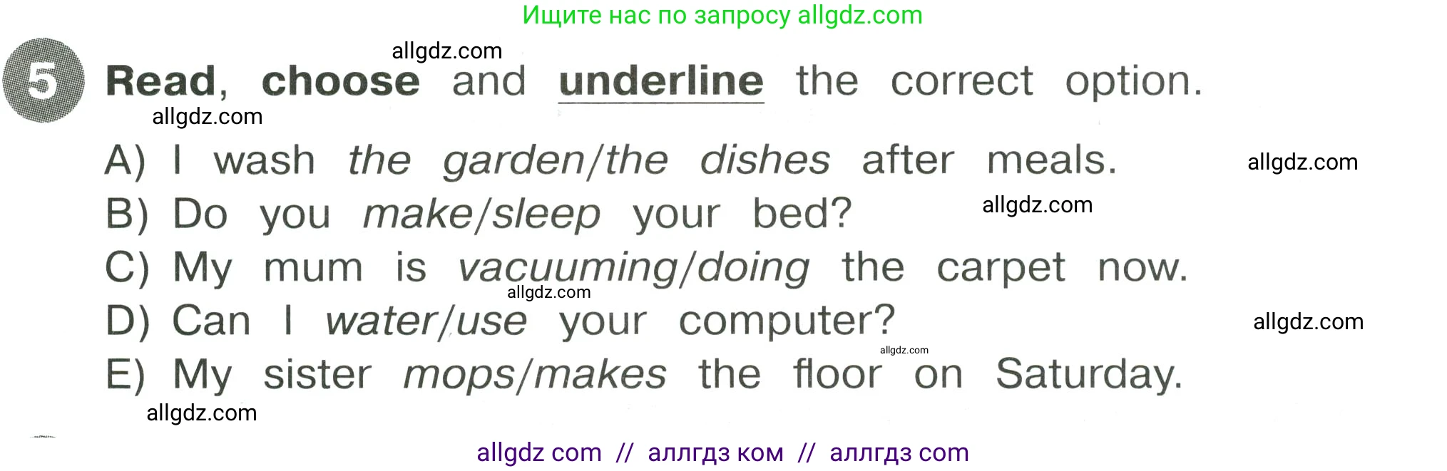 Английский язык (english), 4 класс Сборник упражнений, автор: Котова Марина Петровна, издательство Просвещение, Москва, 2023, белого цвета, страница 11, номер 5, Условие