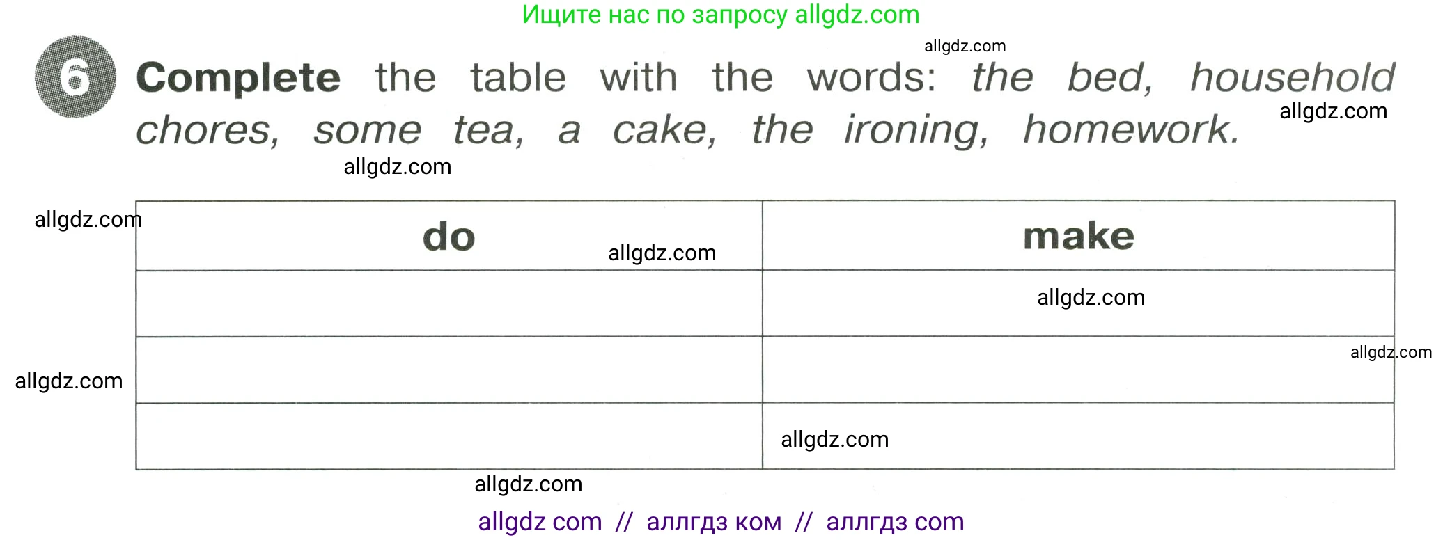 Английский язык (english), 4 класс Сборник упражнений, автор: Котова Марина Петровна, издательство Просвещение, Москва, 2023, белого цвета, страница 11, номер 6, Условие