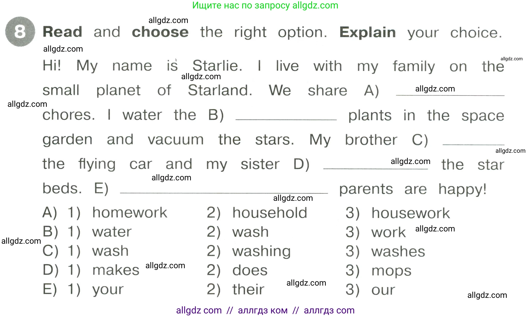 Английский язык (english), 4 класс Сборник упражнений, автор: Котова Марина Петровна, издательство Просвещение, Москва, 2023, белого цвета, страница 12, номер 8, Условие