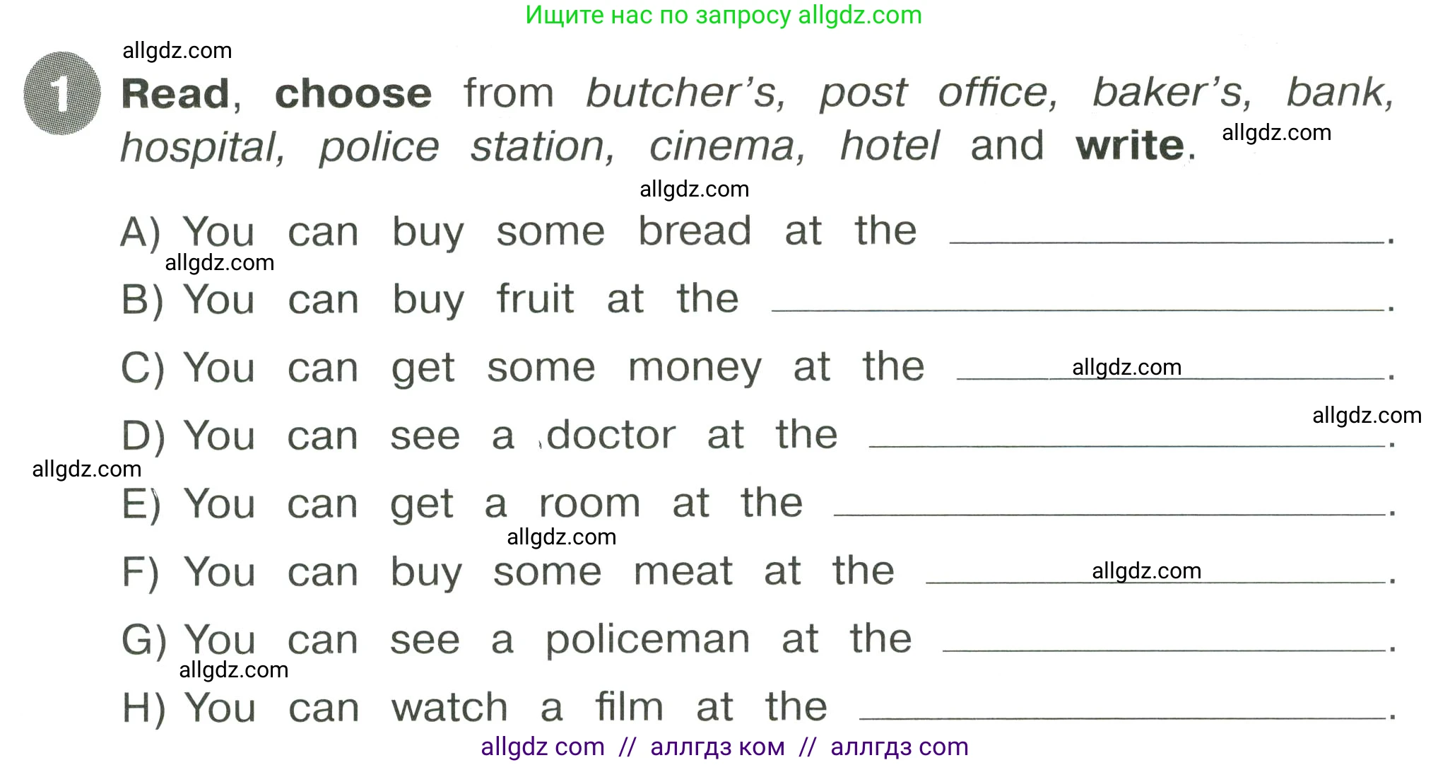 Английский язык (english), 4 класс Сборник упражнений, автор: Котова Марина Петровна, издательство Просвещение, Москва, 2023, белого цвета, страница 19, номер 1, Условие