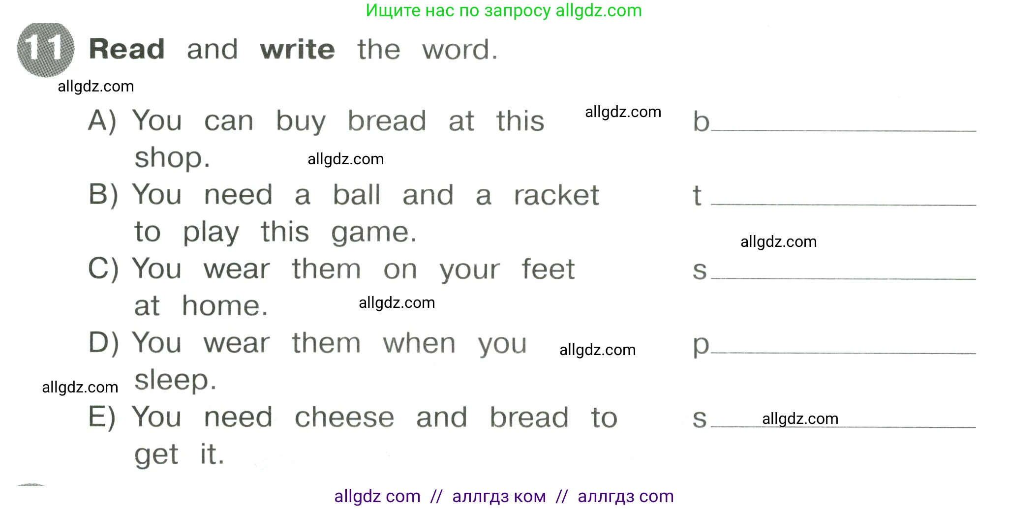 Английский язык (english), 4 класс Сборник упражнений, автор: Котова Марина Петровна, издательство Просвещение, Москва, 2023, белого цвета, страница 22, номер 11, Условие
