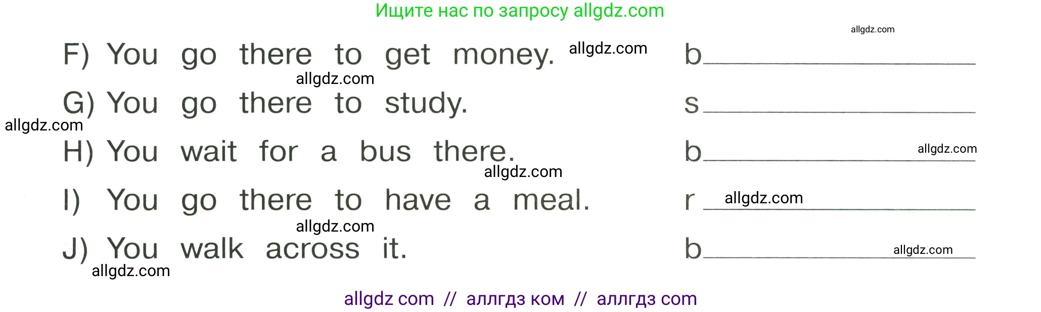 Английский язык (english), 4 класс Сборник упражнений, автор: Котова Марина Петровна, издательство Просвещение, Москва, 2023, белого цвета, страница 22, номер 11, Условие (продолжение 2)