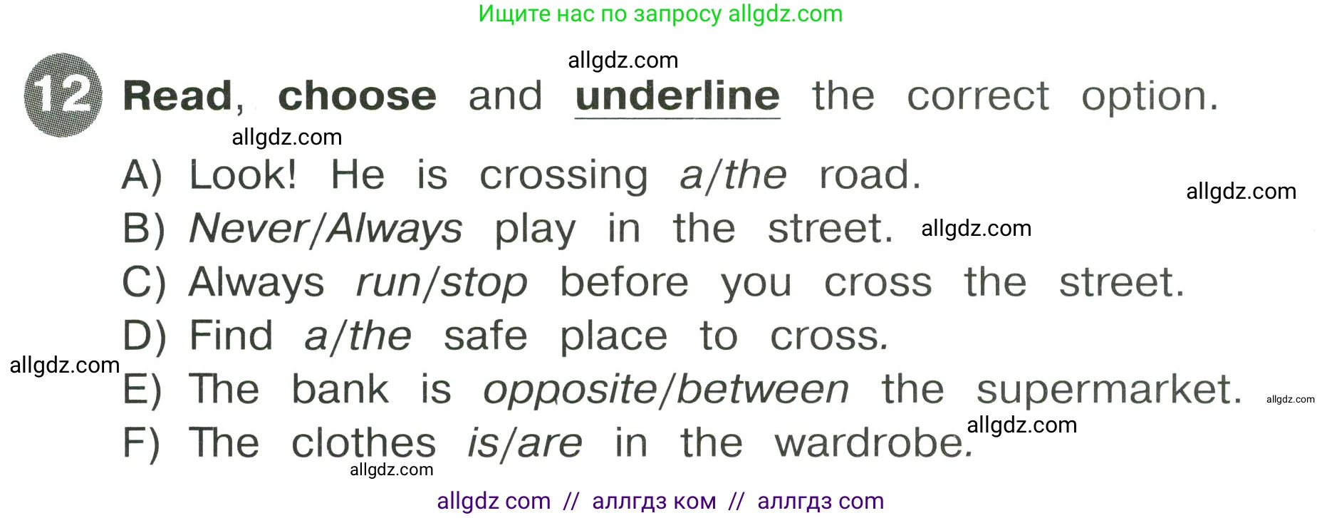 Английский язык (english), 4 класс Сборник упражнений, автор: Котова Марина Петровна, издательство Просвещение, Москва, 2023, белого цвета, страница 23, номер 12, Условие
