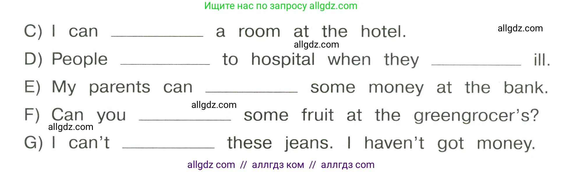 Английский язык (english), 4 класс Сборник упражнений, автор: Котова Марина Петровна, издательство Просвещение, Москва, 2023, белого цвета, страница 23, номер 14, Условие (продолжение 2)