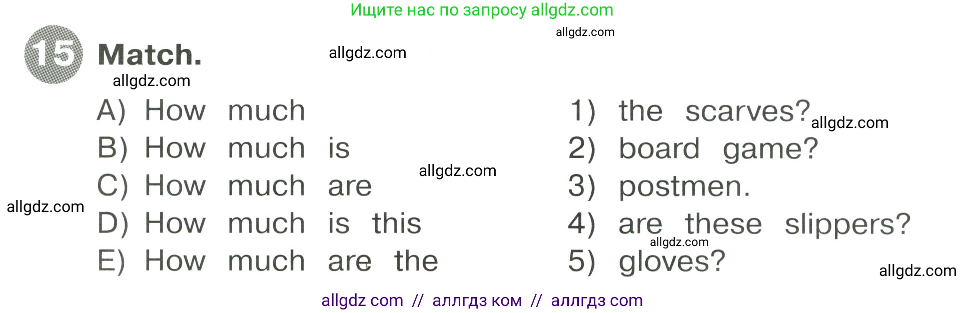 Английский язык (english), 4 класс Сборник упражнений, автор: Котова Марина Петровна, издательство Просвещение, Москва, 2023, белого цвета, страница 24, номер 15, Условие