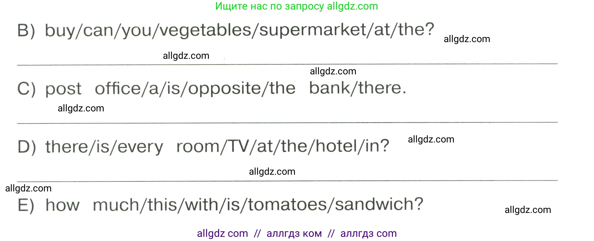 Английский язык (english), 4 класс Сборник упражнений, автор: Котова Марина Петровна, издательство Просвещение, Москва, 2023, белого цвета, страница 24, номер 17, Условие (продолжение 2)