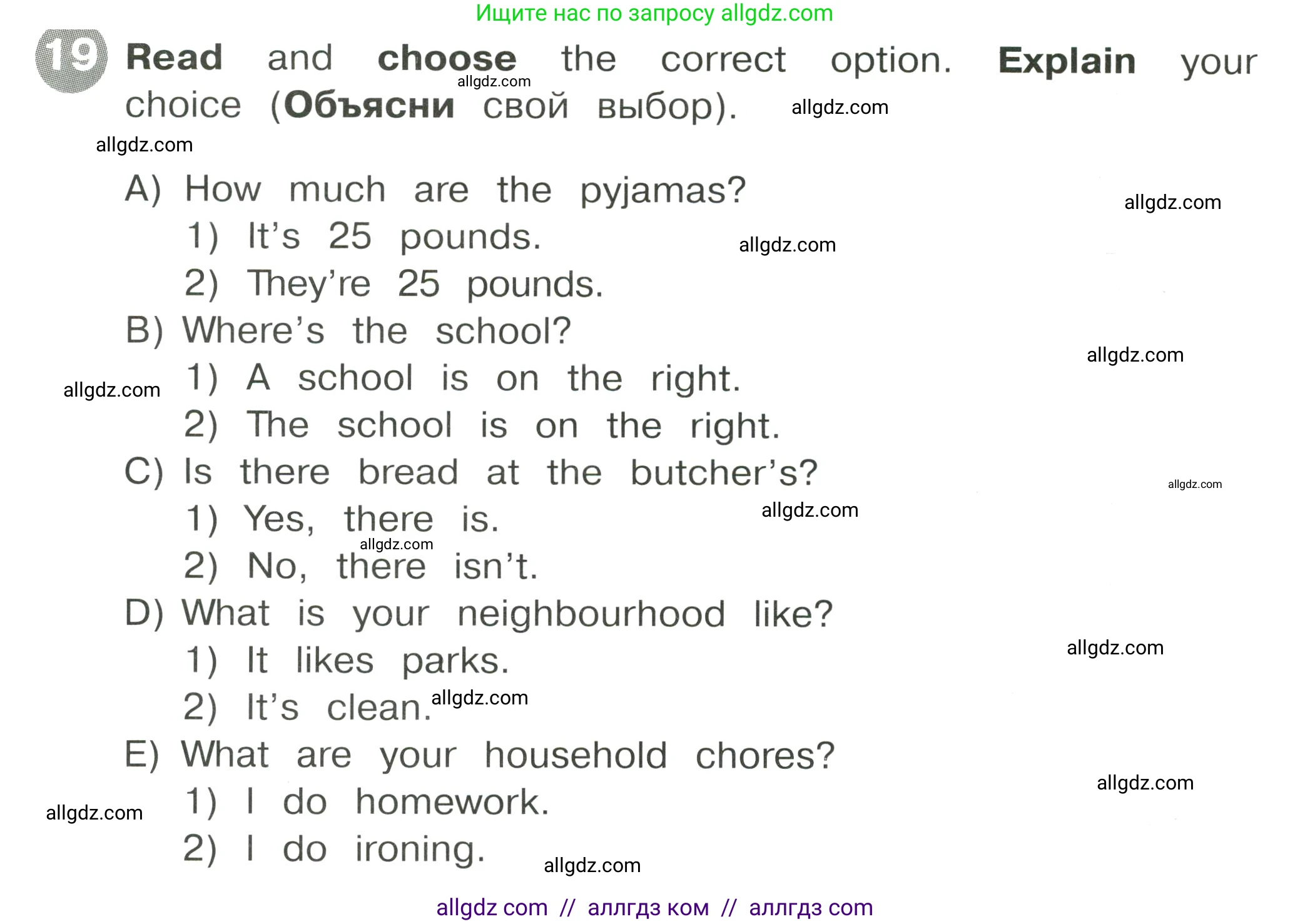 Английский язык (english), 4 класс Сборник упражнений, автор: Котова Марина Петровна, издательство Просвещение, Москва, 2023, белого цвета, страница 26, номер 19, Условие