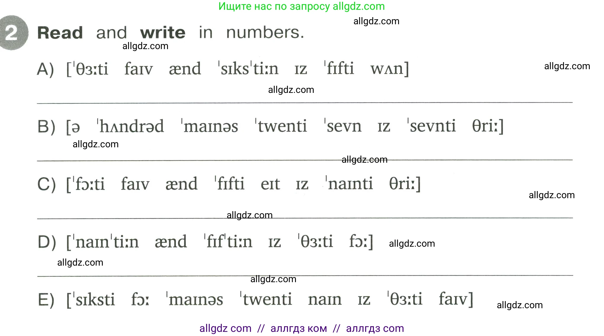 Английский язык (english), 4 класс Сборник упражнений, автор: Котова Марина Петровна, издательство Просвещение, Москва, 2023, белого цвета, страница 19, номер 2, Условие