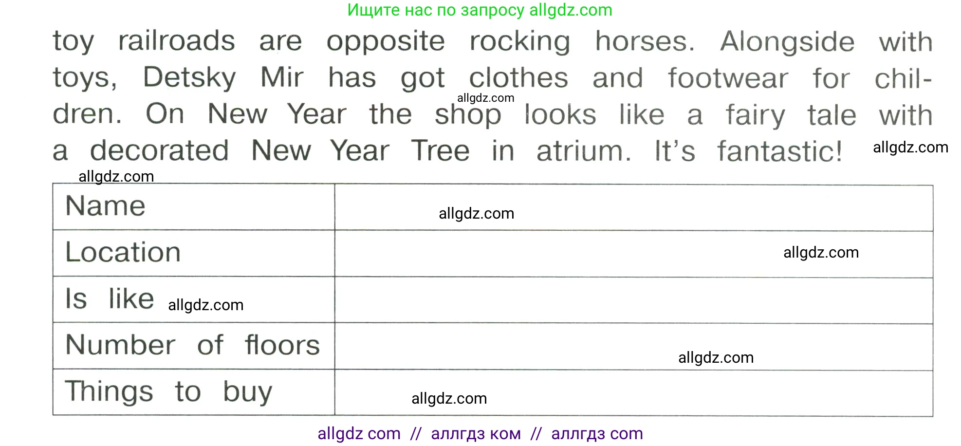 Английский язык (english), 4 класс Сборник упражнений, автор: Котова Марина Петровна, издательство Просвещение, Москва, 2023, белого цвета, страница 27, номер 22, Условие (продолжение 2)