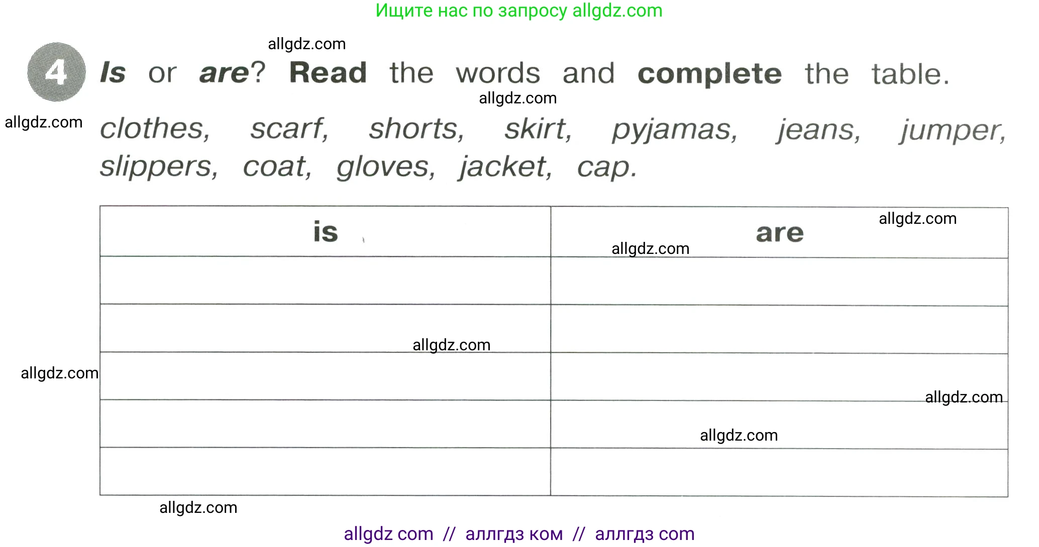 Английский язык (english), 4 класс Сборник упражнений, автор: Котова Марина Петровна, издательство Просвещение, Москва, 2023, белого цвета, страница 20, номер 4, Условие