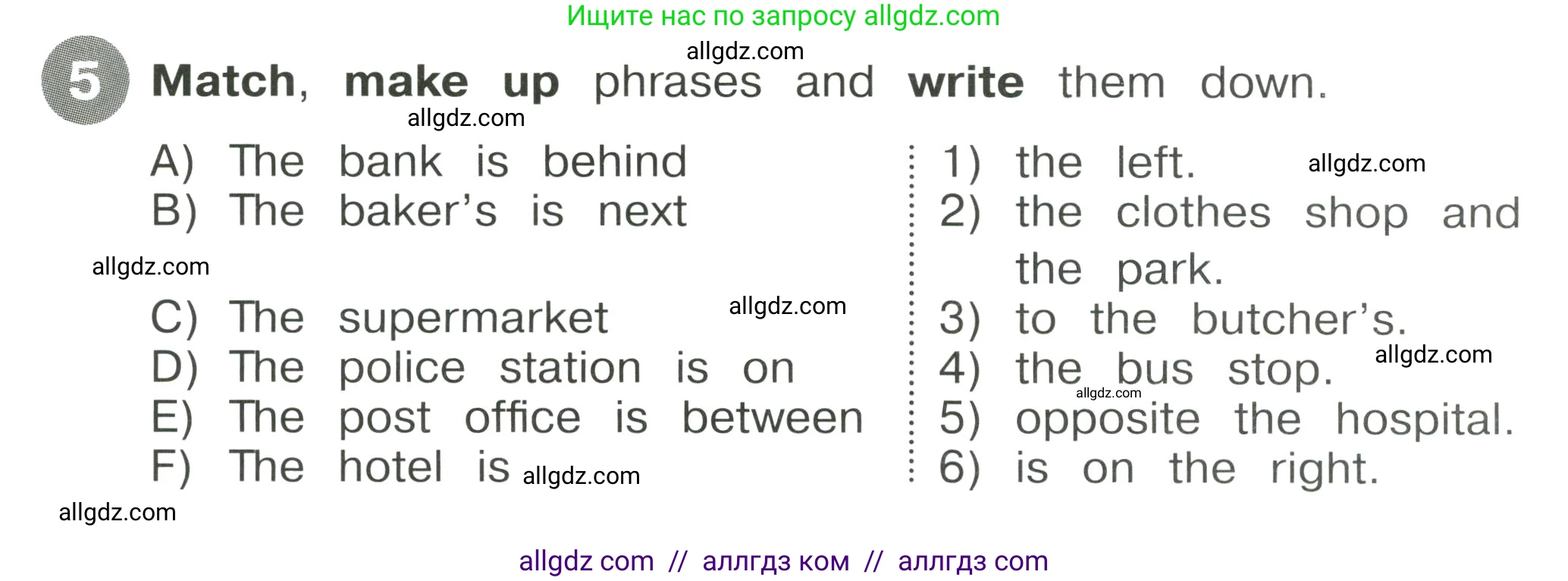 Английский язык (english), 4 класс Сборник упражнений, автор: Котова Марина Петровна, издательство Просвещение, Москва, 2023, белого цвета, страница 20, номер 5, Условие