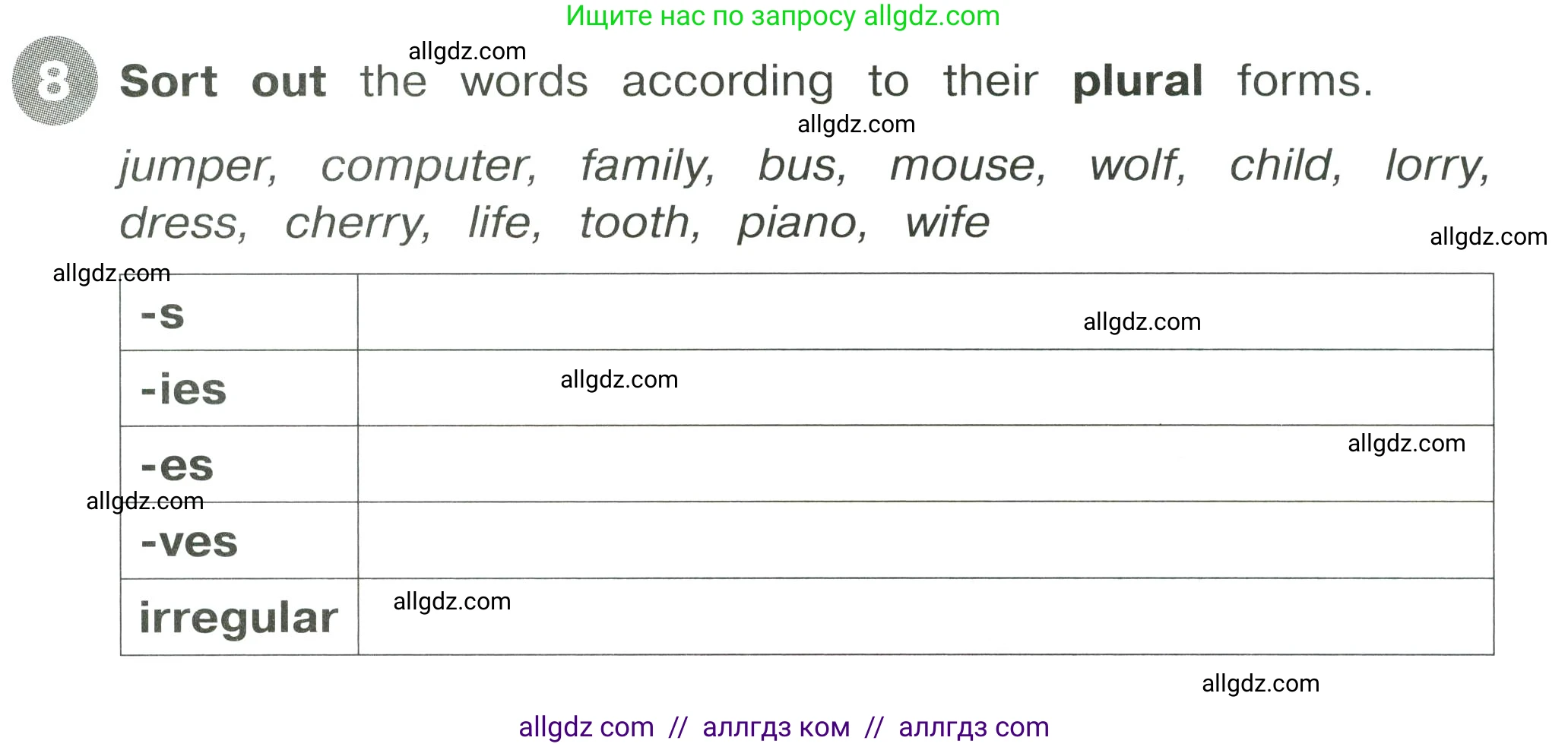 Английский язык (english), 4 класс Сборник упражнений, автор: Котова Марина Петровна, издательство Просвещение, Москва, 2023, белого цвета, страница 21, номер 8, Условие