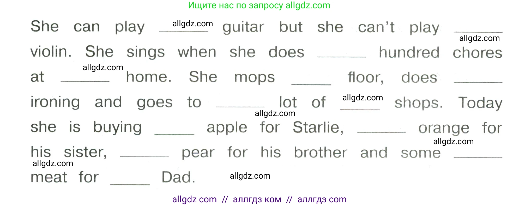 Английский язык (english), 4 класс Сборник упражнений, автор: Котова Марина Петровна, издательство Просвещение, Москва, 2023, белого цвета, страница 21, номер 9, Условие (продолжение 2)