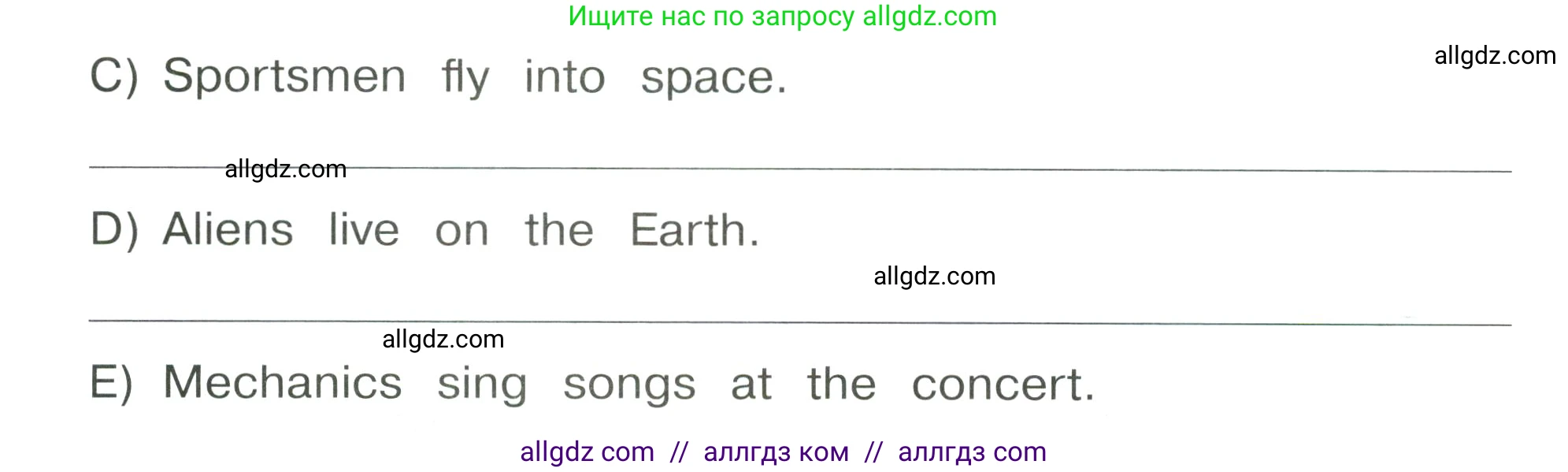 Английский язык (english), 4 класс Сборник упражнений, автор: Котова Марина Петровна, издательство Просвещение, Москва, 2023, белого цвета, страница 32, номер 10, Условие (продолжение 2)