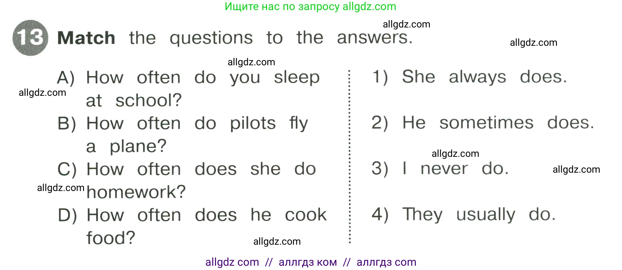 Английский язык (english), 4 класс Сборник упражнений, автор: Котова Марина Петровна, издательство Просвещение, Москва, 2023, белого цвета, страница 34, номер 13, Условие