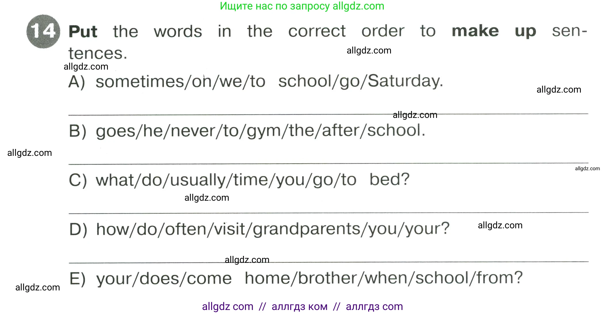 Английский язык (english), 4 класс Сборник упражнений, автор: Котова Марина Петровна, издательство Просвещение, Москва, 2023, белого цвета, страница 34, номер 14, Условие
