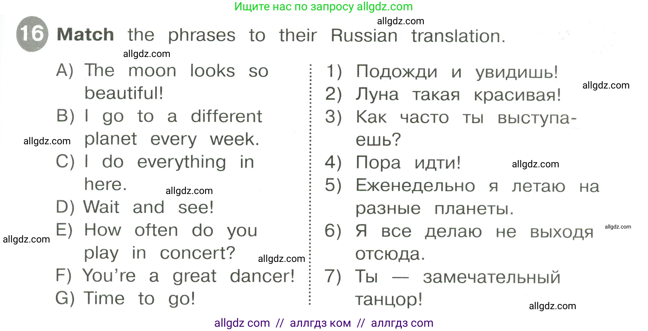 Английский язык (english), 4 класс Сборник упражнений, автор: Котова Марина Петровна, издательство Просвещение, Москва, 2023, белого цвета, страница 35, номер 16, Условие