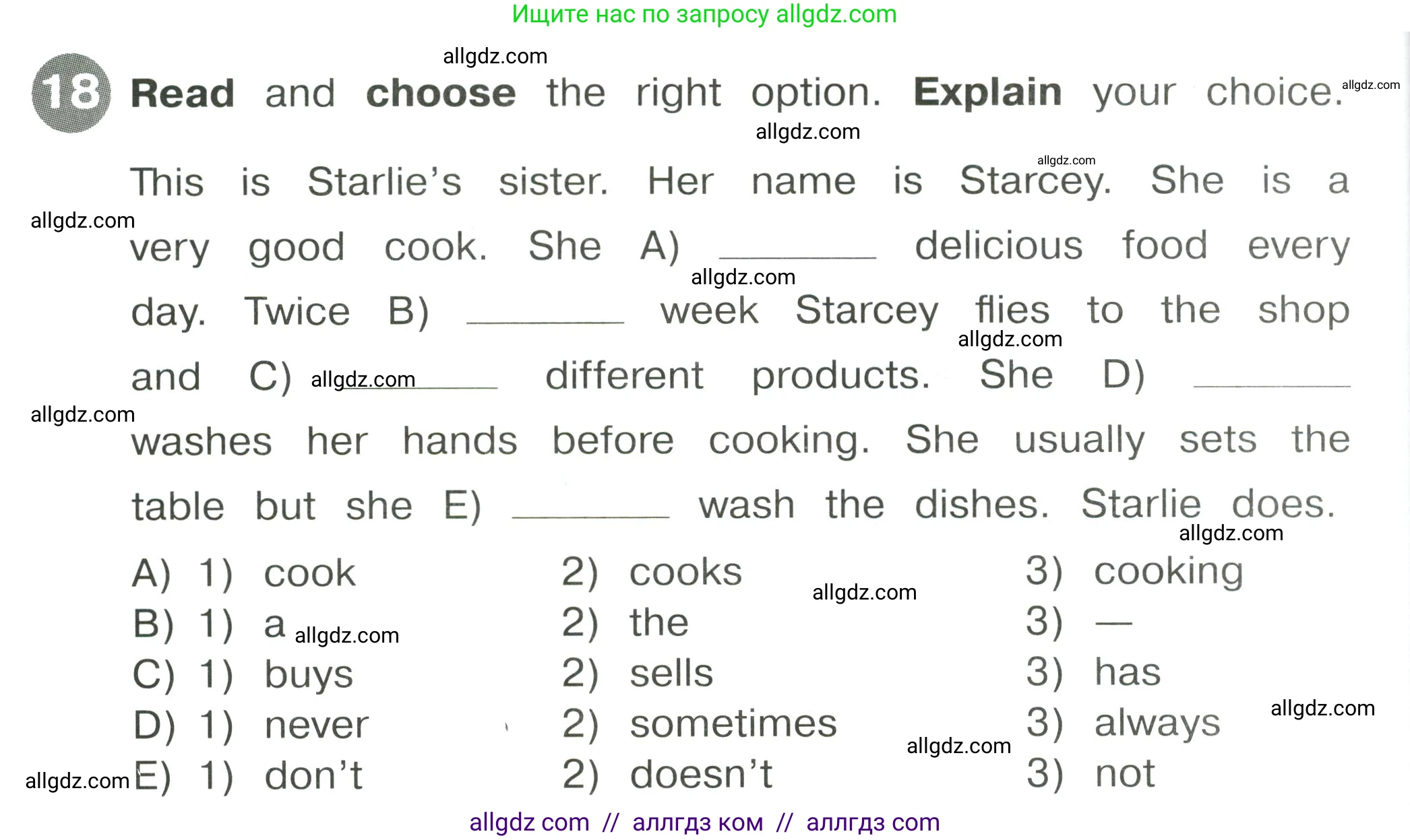 Английский язык (english), 4 класс Сборник упражнений, автор: Котова Марина Петровна, издательство Просвещение, Москва, 2023, белого цвета, страница 36, номер 18, Условие