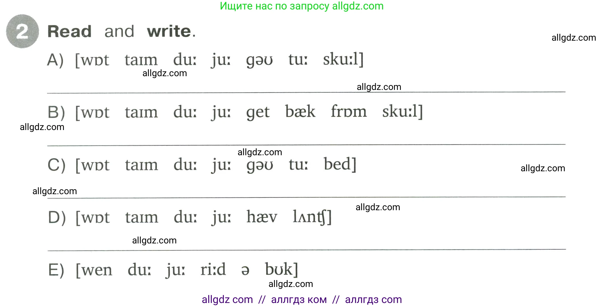 Английский язык (english), 4 класс Сборник упражнений, автор: Котова Марина Петровна, издательство Просвещение, Москва, 2023, белого цвета, страница 29, номер 2, Условие