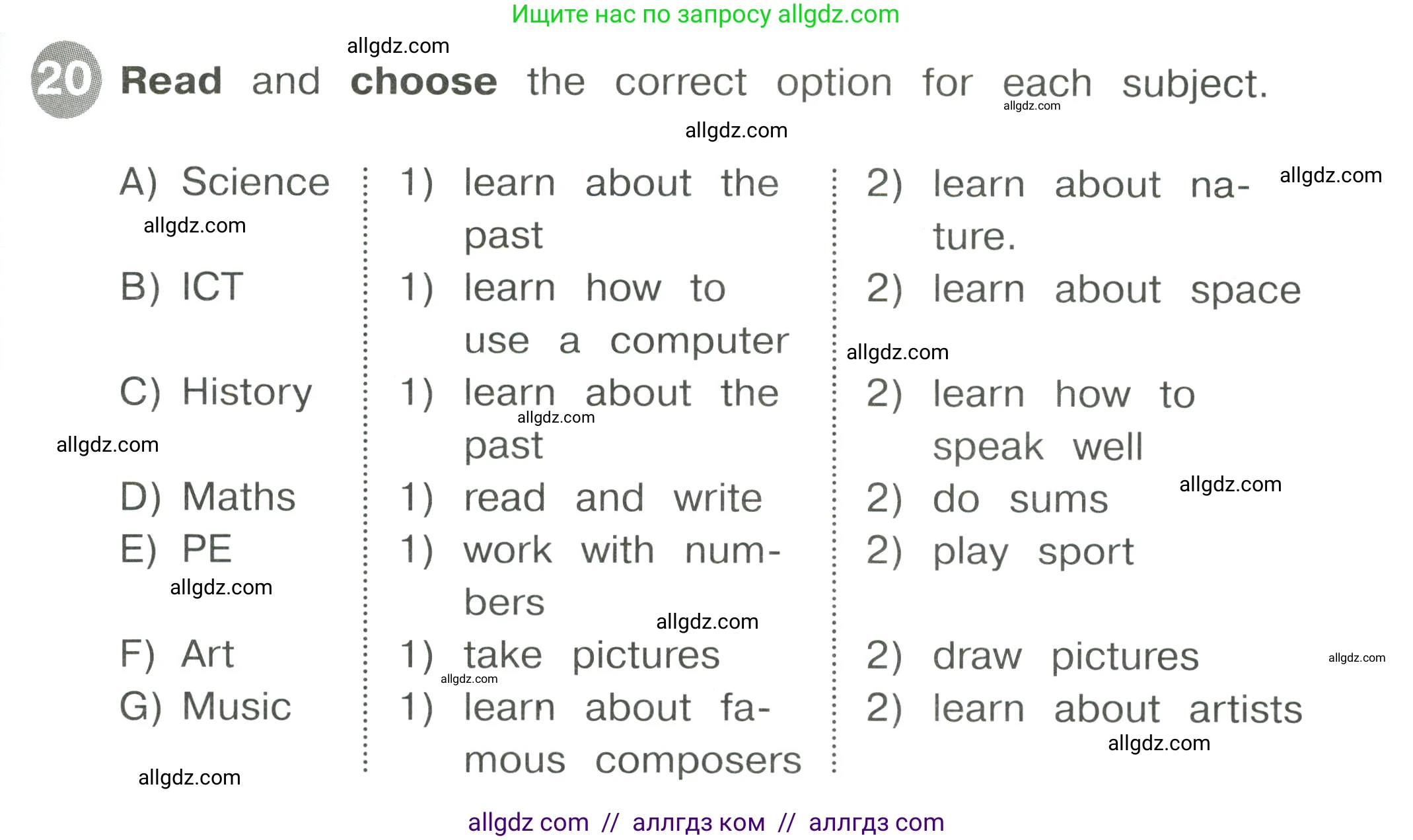 Английский язык (english), 4 класс Сборник упражнений, автор: Котова Марина Петровна, издательство Просвещение, Москва, 2023, белого цвета, страница 37, номер 20, Условие