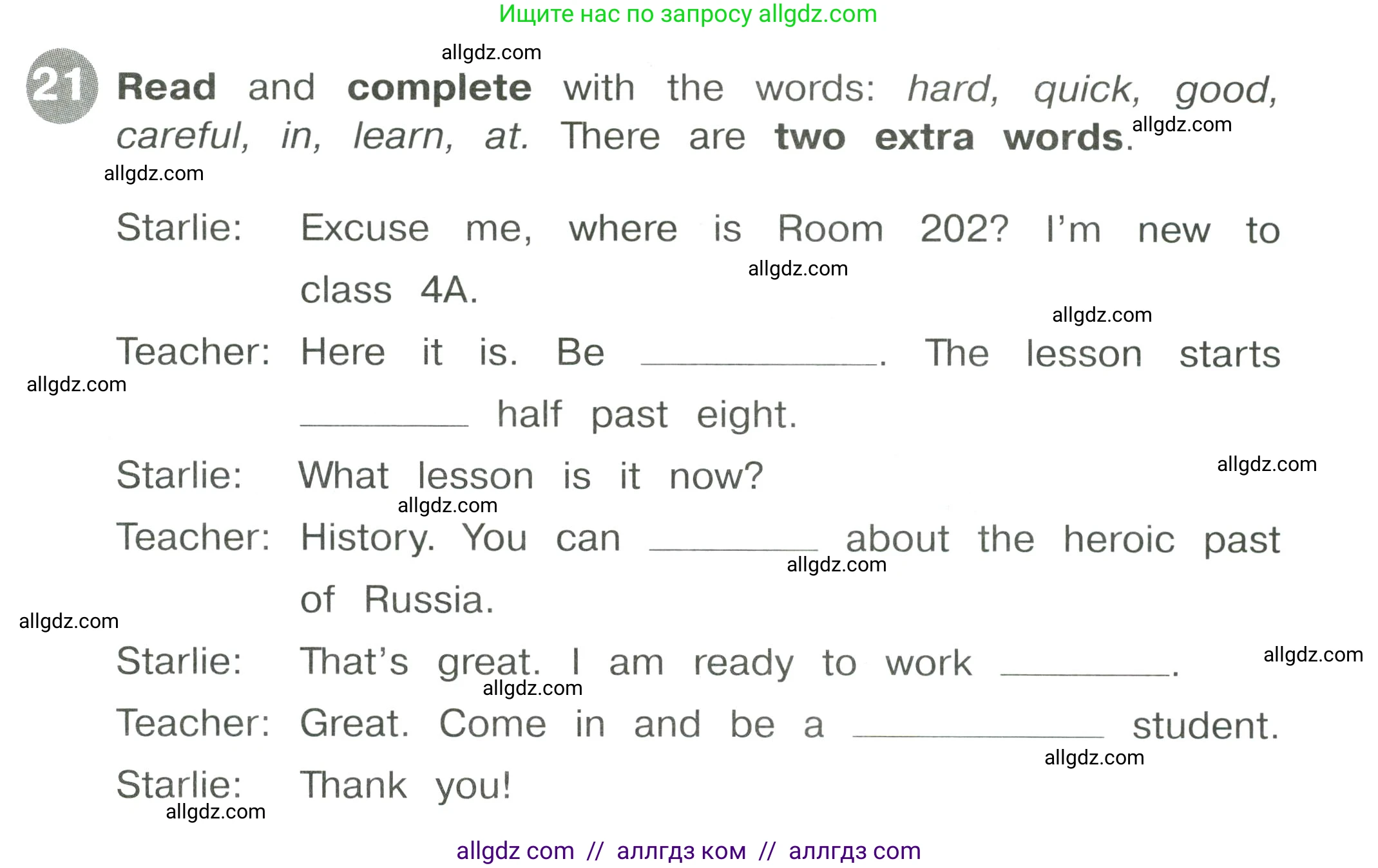 Английский язык (english), 4 класс Сборник упражнений, автор: Котова Марина Петровна, издательство Просвещение, Москва, 2023, белого цвета, страница 37, номер 21, Условие