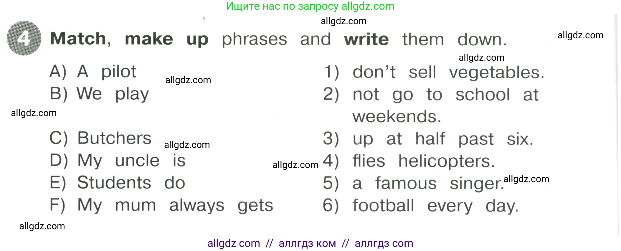 Английский язык (english), 4 класс Сборник упражнений, автор: Котова Марина Петровна, издательство Просвещение, Москва, 2023, белого цвета, страница 30, номер 4, Условие