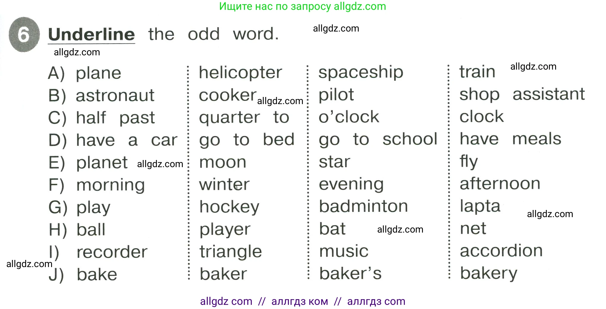 Английский язык (english), 4 класс Сборник упражнений, автор: Котова Марина Петровна, издательство Просвещение, Москва, 2023, белого цвета, страница 31, номер 6, Условие