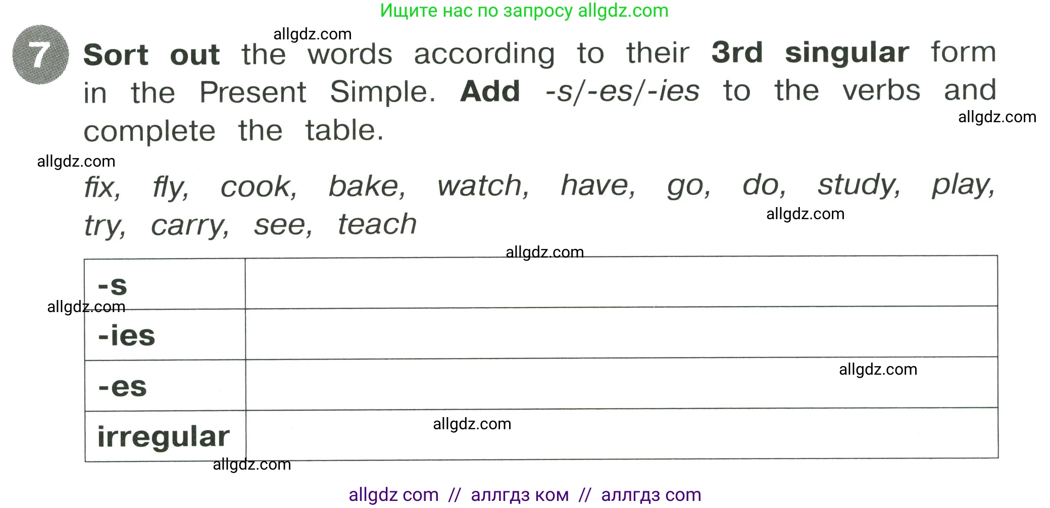 Английский язык (english), 4 класс Сборник упражнений, автор: Котова Марина Петровна, издательство Просвещение, Москва, 2023, белого цвета, страница 31, номер 7, Условие