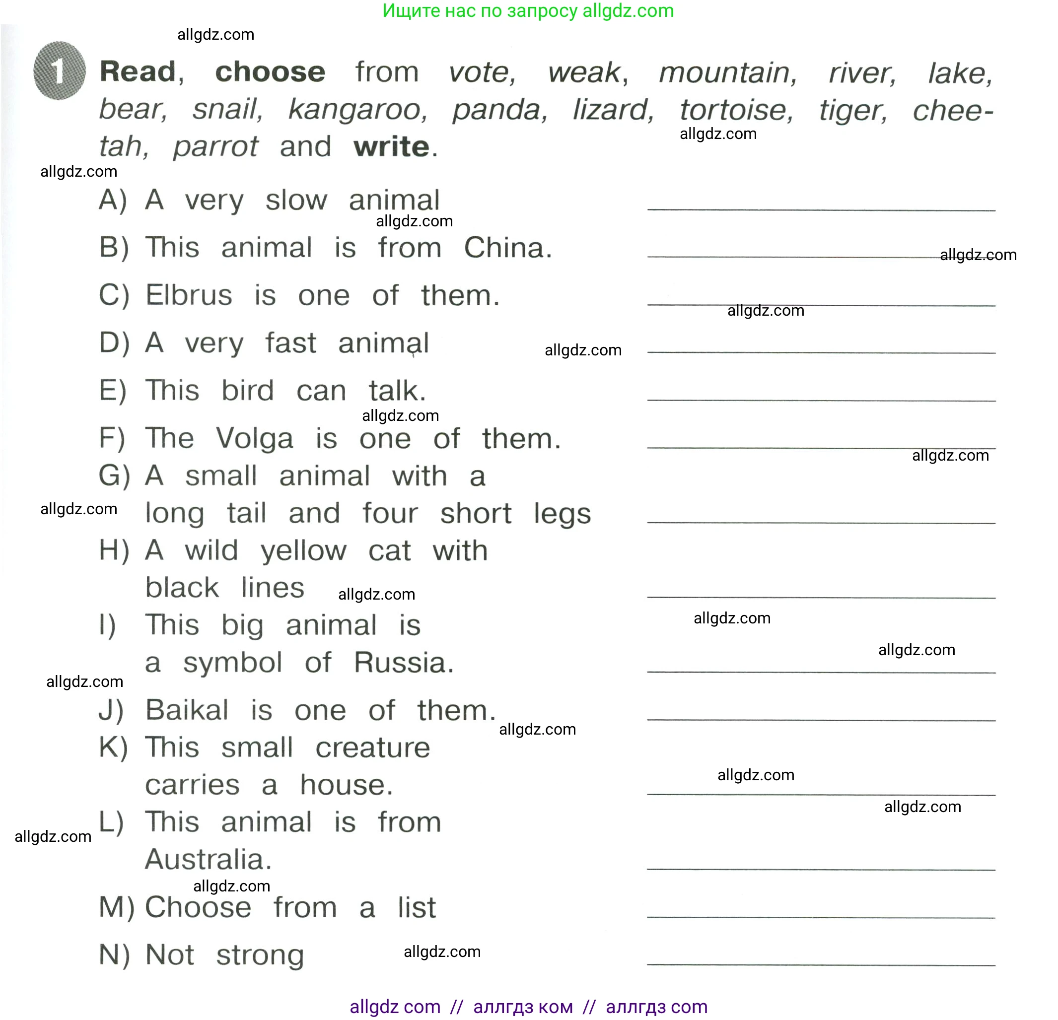 Английский язык (english), 4 класс Сборник упражнений, автор: Котова Марина Петровна, издательство Просвещение, Москва, 2023, белого цвета, страница 39, номер 1, Условие